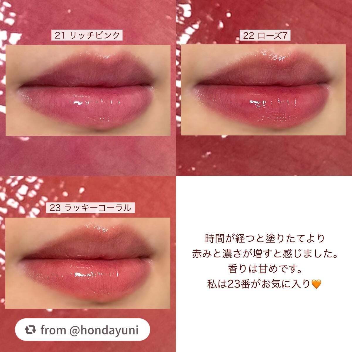 インク ムード グロイ ティント/PERIPERA/リップティントを使ったクチコミ(4枚目)