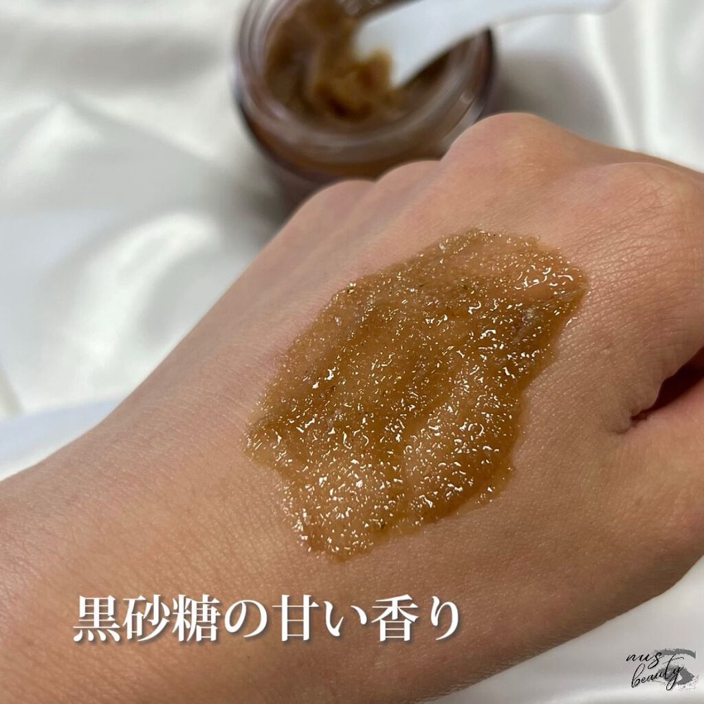 ハニーマスク/I'm from/洗い流すパック・マスクを使ったクチコミ(5枚目)