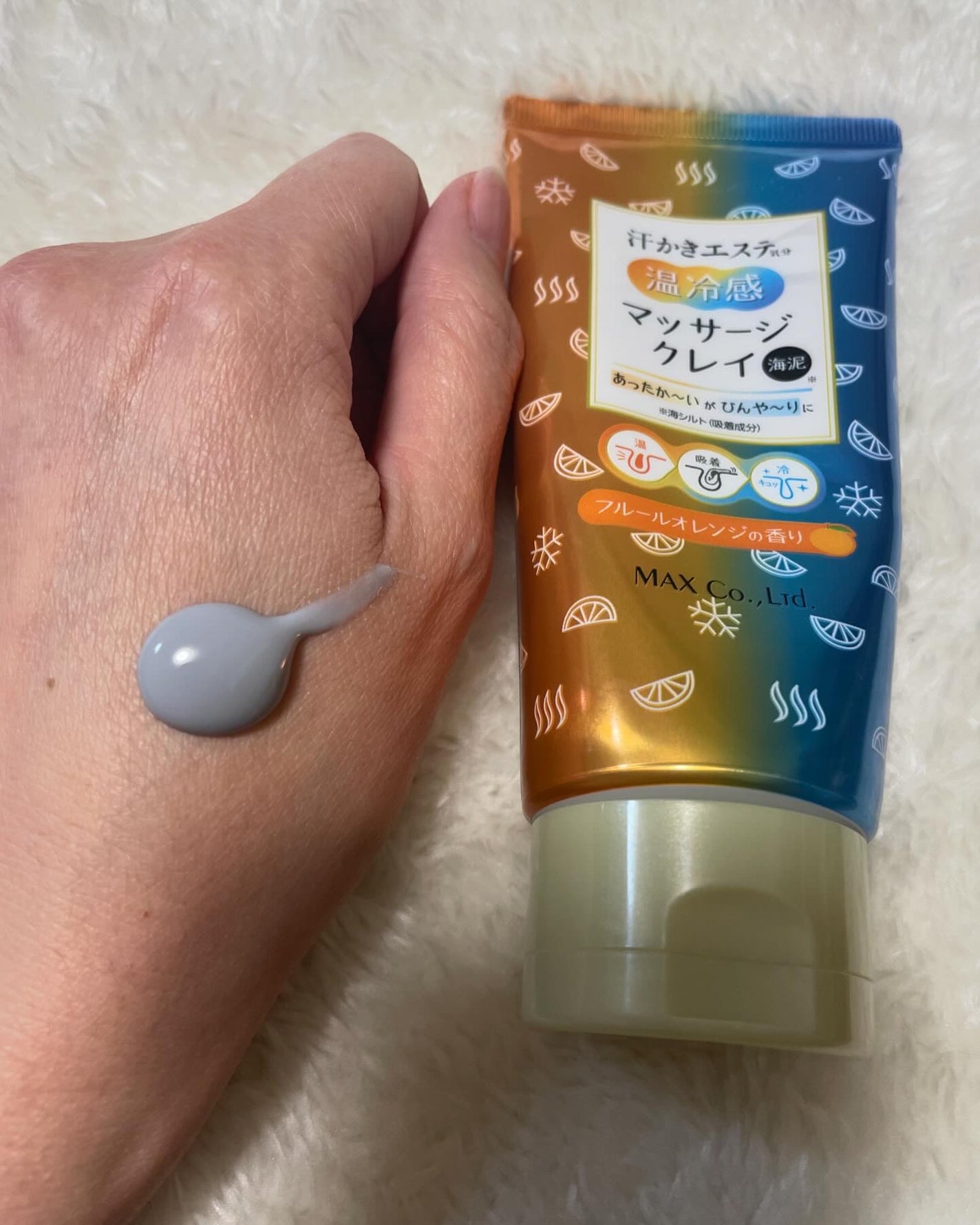 レモン on LIPS 「温冷感新感覚の汗かきエステ気分 温冷感マッサージクレイを使いま..」(1枚目)