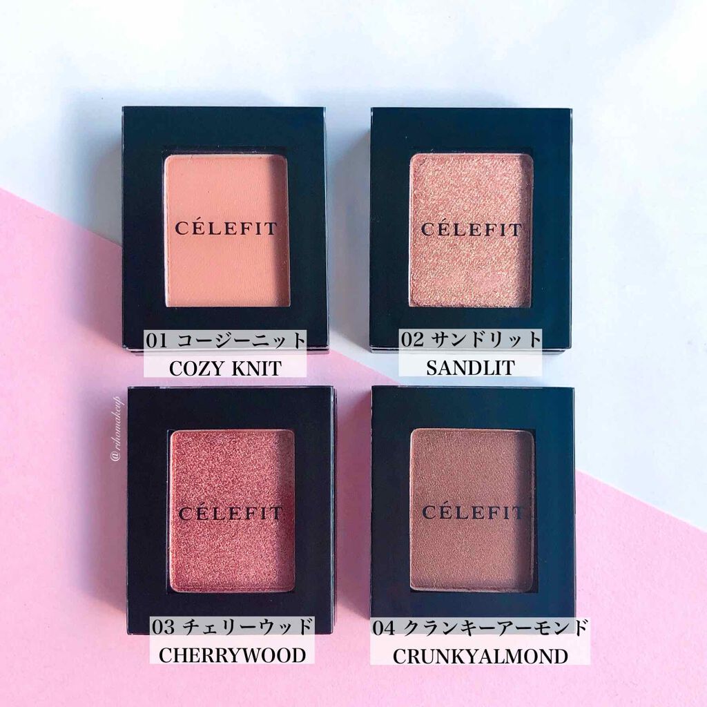 Eyes Fit Daily Shadow/CELEFIT/単色アイシャドウを使ったクチコミ（2枚目）