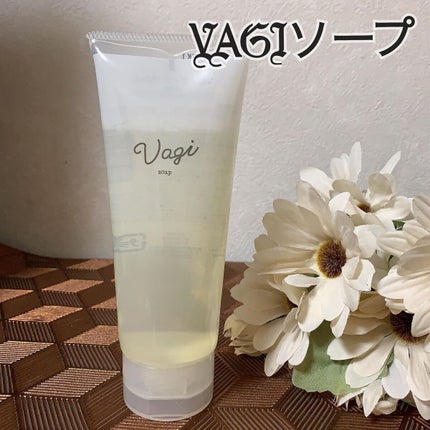 VAGI ソープ/VAGI/デリケートゾーンケアを使ったクチコミ(1枚目)