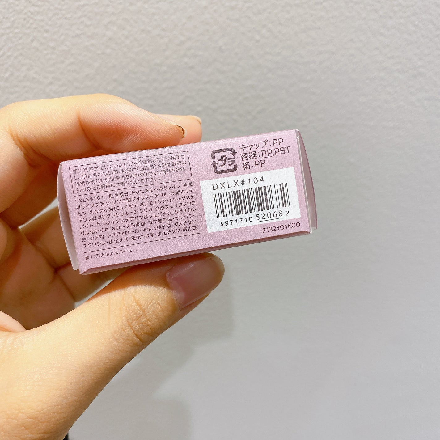 マルチフェイス スティック プリズム/FASIO/ジェル・クリームチークを使ったクチコミ(4枚目)