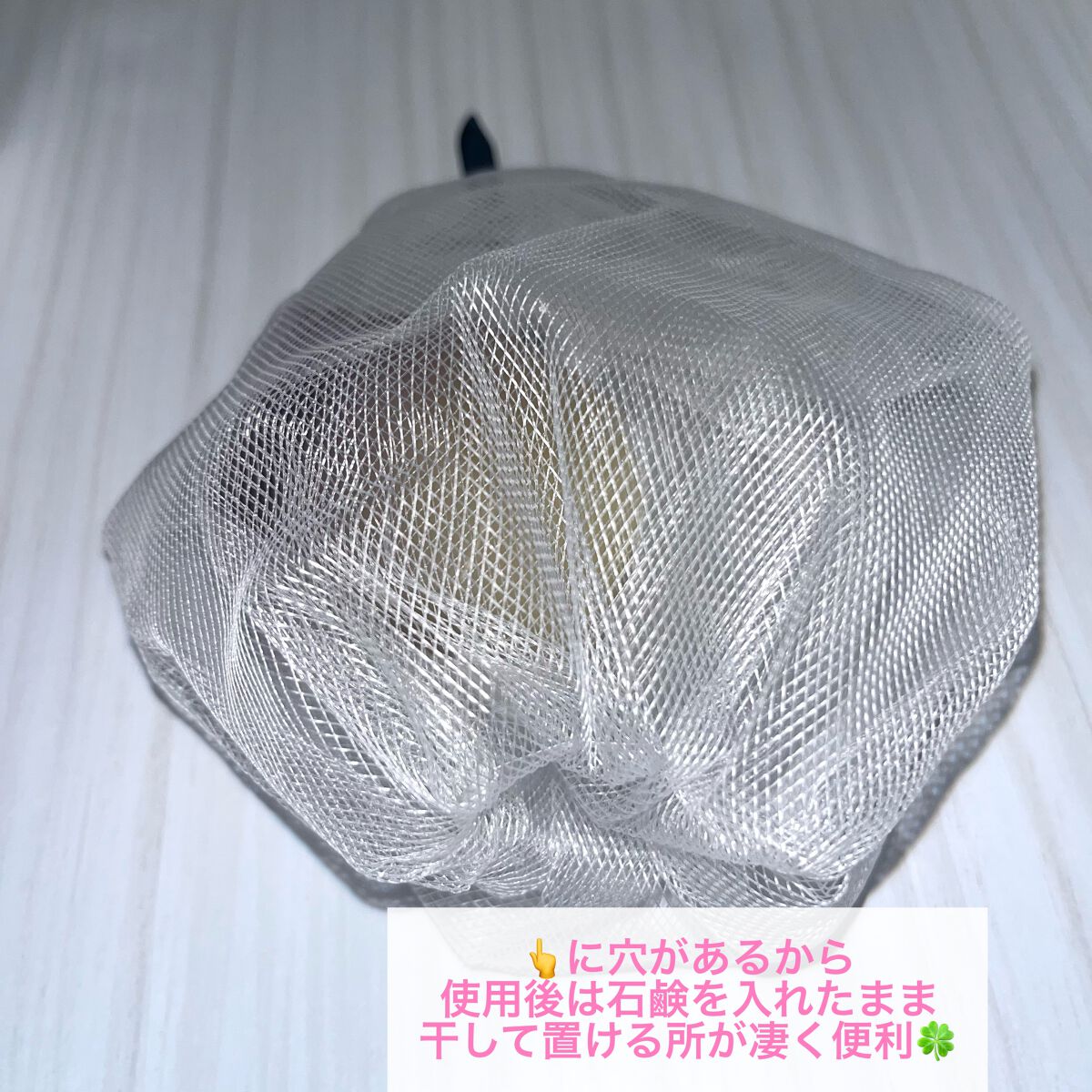 DR.GEM デリケートゾーン ソープ/FEMUUU/デリケートゾーンケアを使ったクチコミ(5枚目)