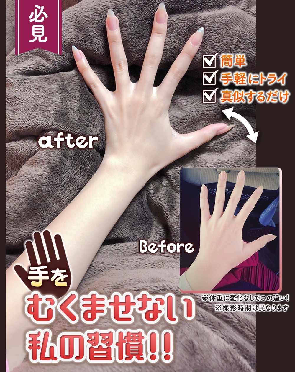 ビューティーチャージ ナイトスペリア/アトリックス/ハンドクリームを使ったクチコミ（1枚目）