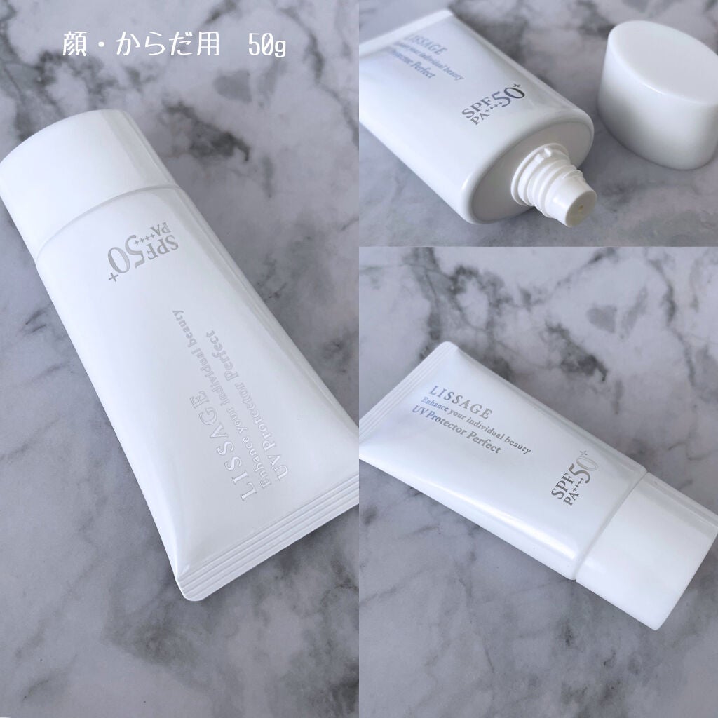 UVプロテクターパーフェクト/リサージ/日焼け止めジェルを使ったクチコミ(2枚目)