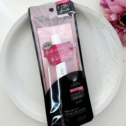 ハイパーリフトマスカラ/D-UP/マスカラを使ったクチコミ(6枚目)