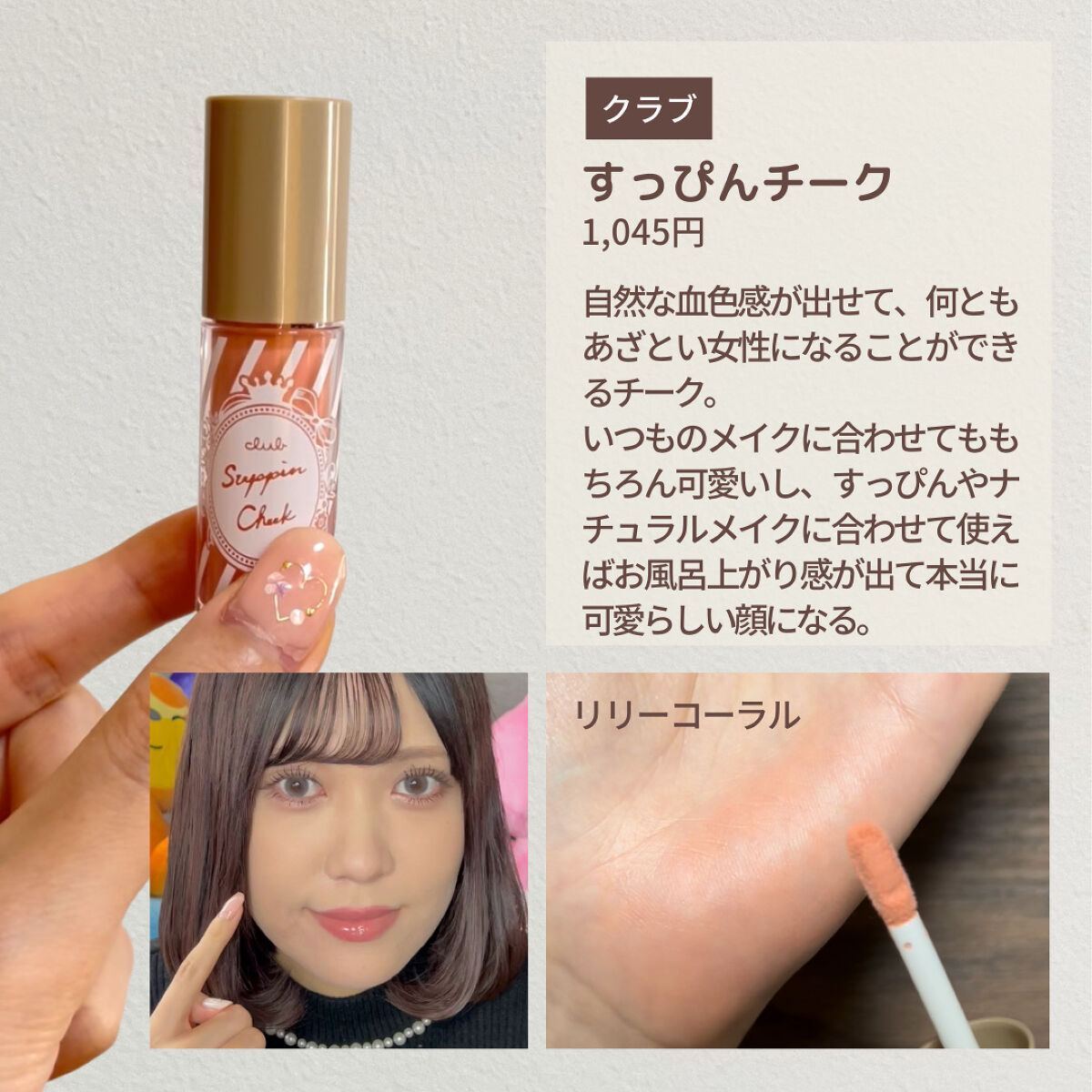 ニベア リッチケア＆カラーリップ/ニベア/リップクリームを使ったクチコミ（3枚目）