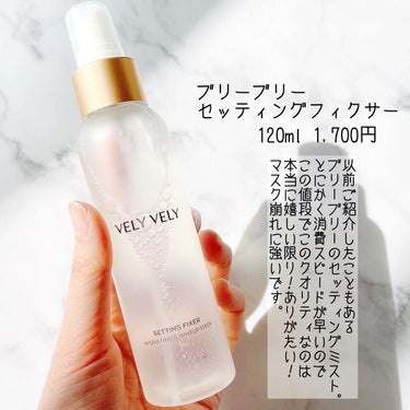 フィックス メイクアップ/CLARINS/ミスト状化粧水を使ったクチコミ（4枚目）