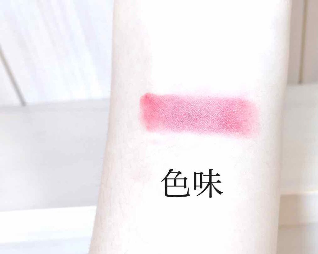 ミニリップ/media/口紅を使ったクチコミ（3枚目）