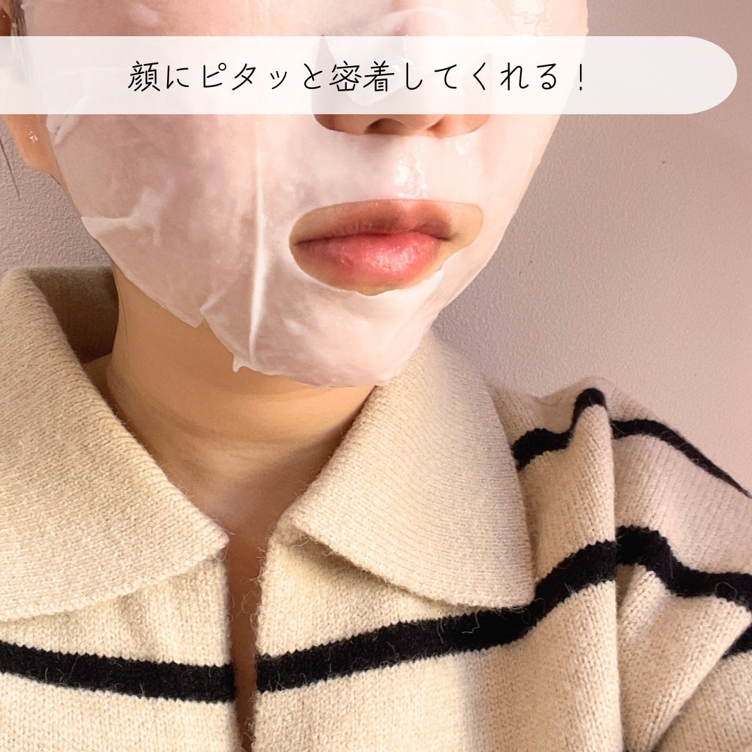 PHセンシティブマスク バイタルフィット/SAM'U/シートマスク・パックを使ったクチコミ(3枚目)