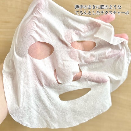 BADECASIL DERMASEAL MASK/23years old/シートマスク・パックを使ったクチコミ(4枚目)