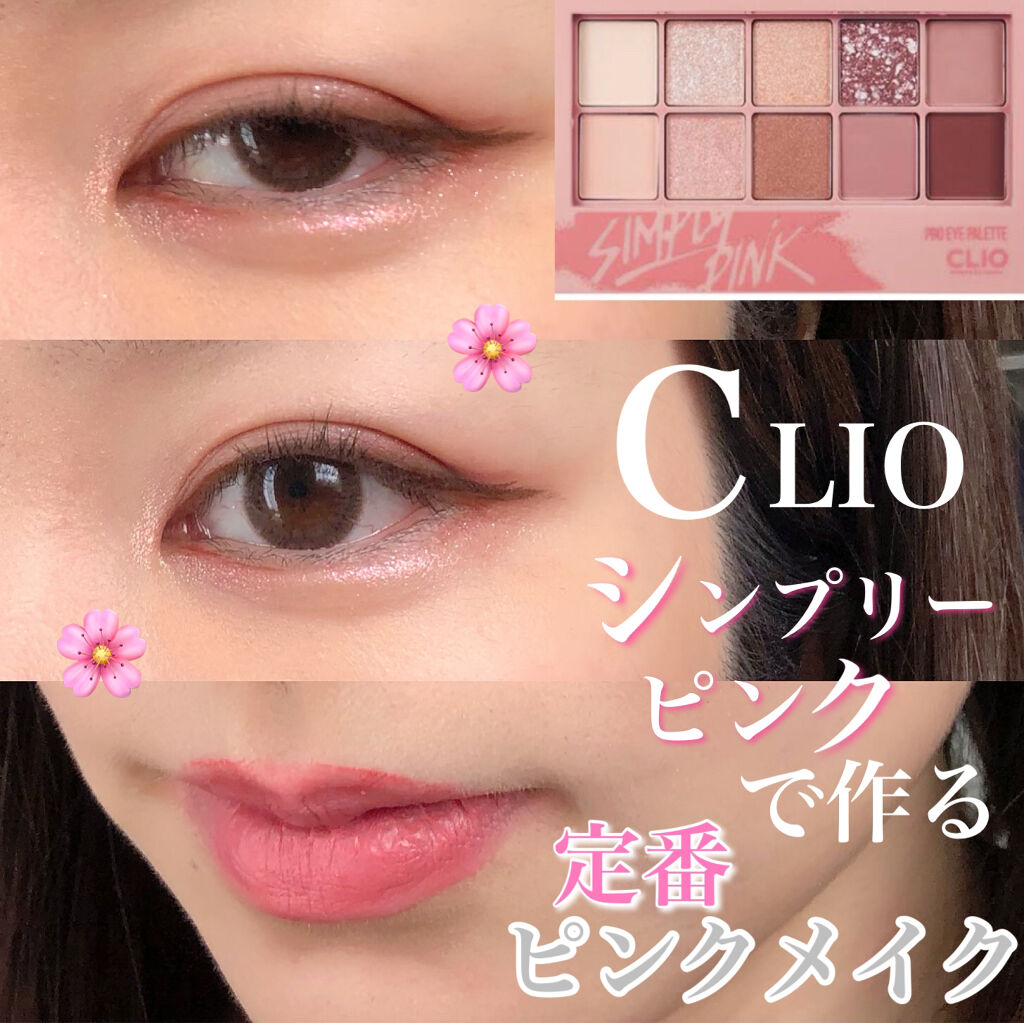 インク  ジェラート/PERIPERA/口紅を使ったクチコミ（1枚目）