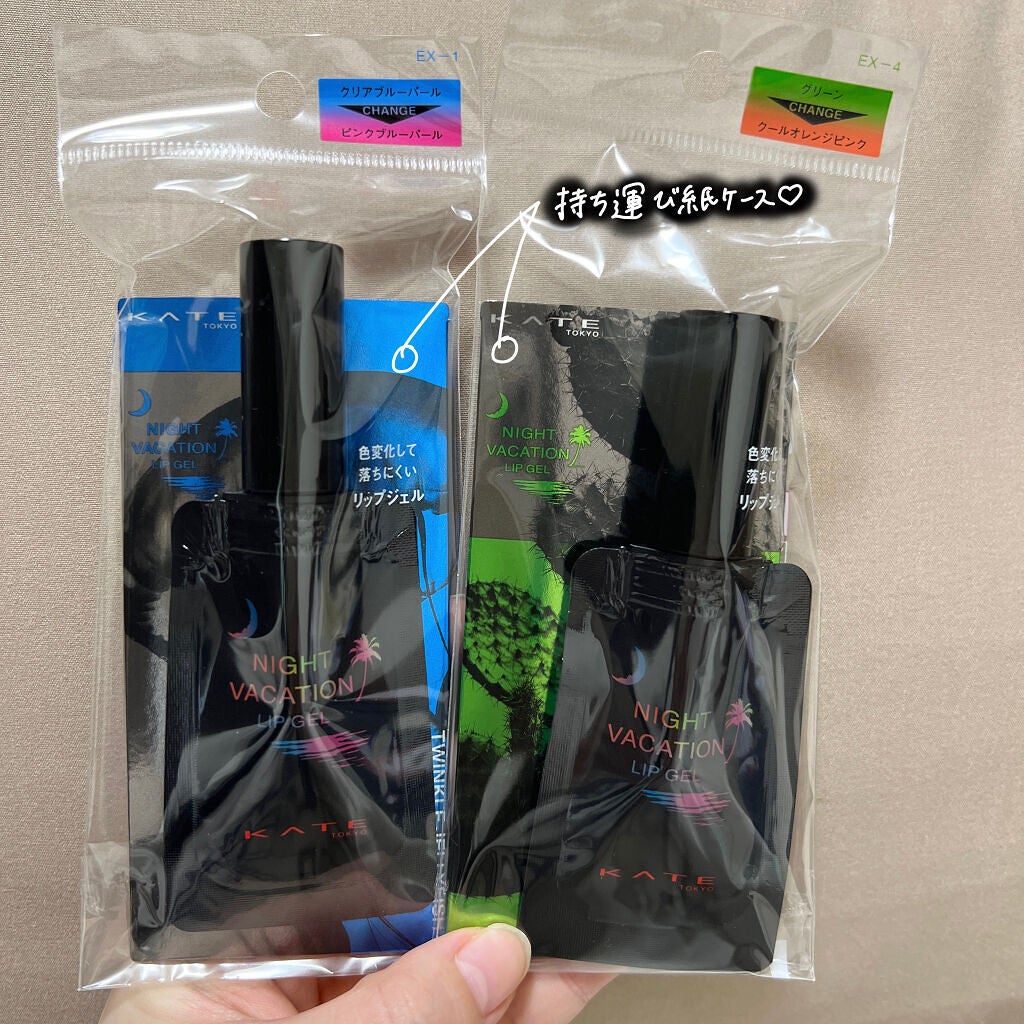 ナイトバカンスリップジェル/KATE/口紅を使ったクチコミ(3枚目)