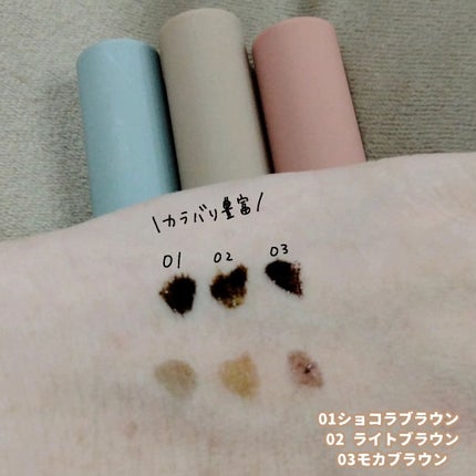 眉ティントSVR/Fujiko/眉ティントを使ったクチコミ(3枚目)