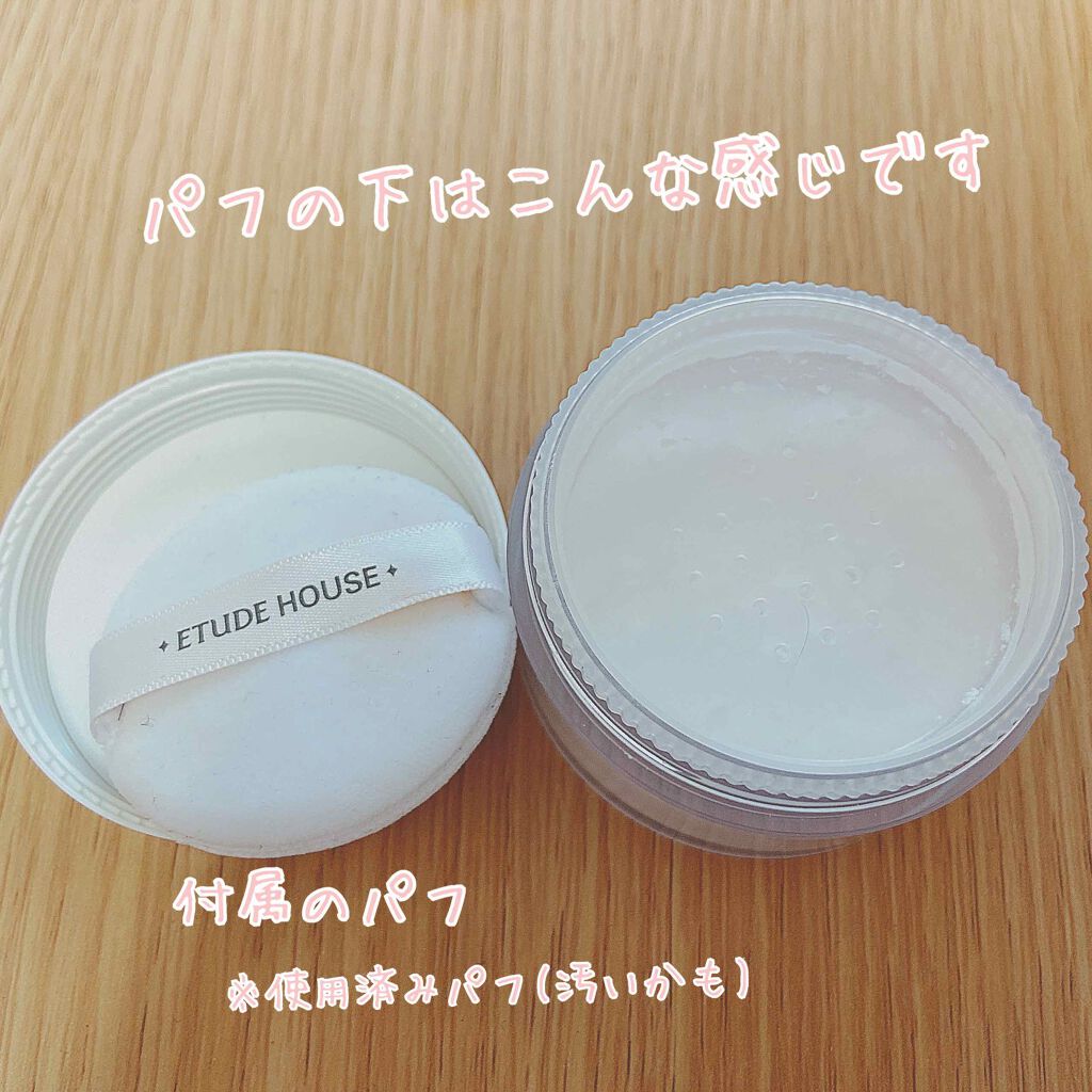 フィックス＆フィックス パウダーフィクサー/ETUDE/ルースパウダーを使ったクチコミ（3枚目）