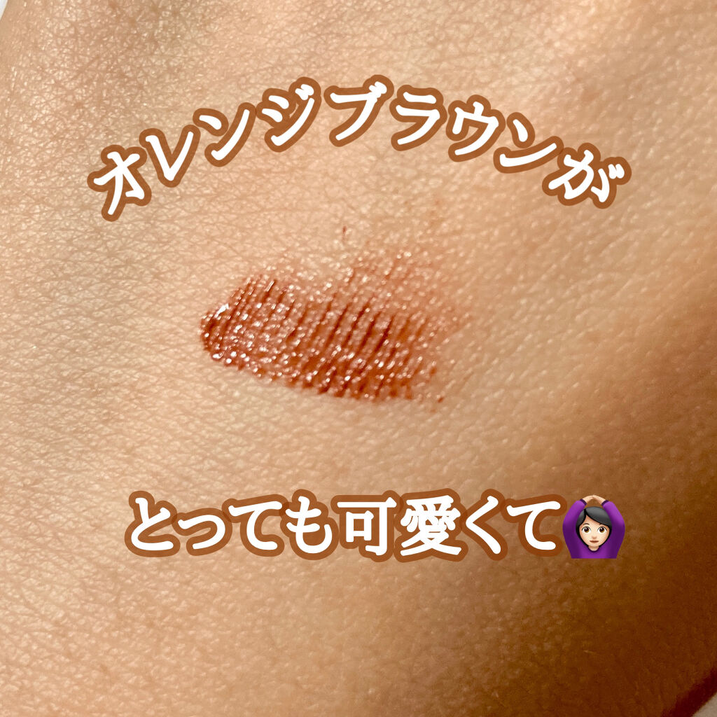 クイックラッシュカーラー/キャンメイク/マスカラ下地を使ったクチコミ（3枚目）