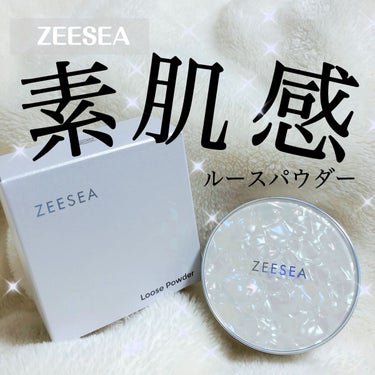 ZEESEA 「ゼロ」粉感皮脂コントロールルースパウダー/ZEESEA/ルースパウダーを使ったクチコミ（1枚目）