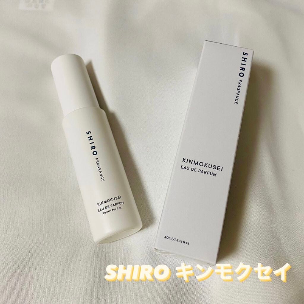 キンモクセイ オードパルファン /SHIRO/香水(レディース)を使ったクチコミ(1枚目)