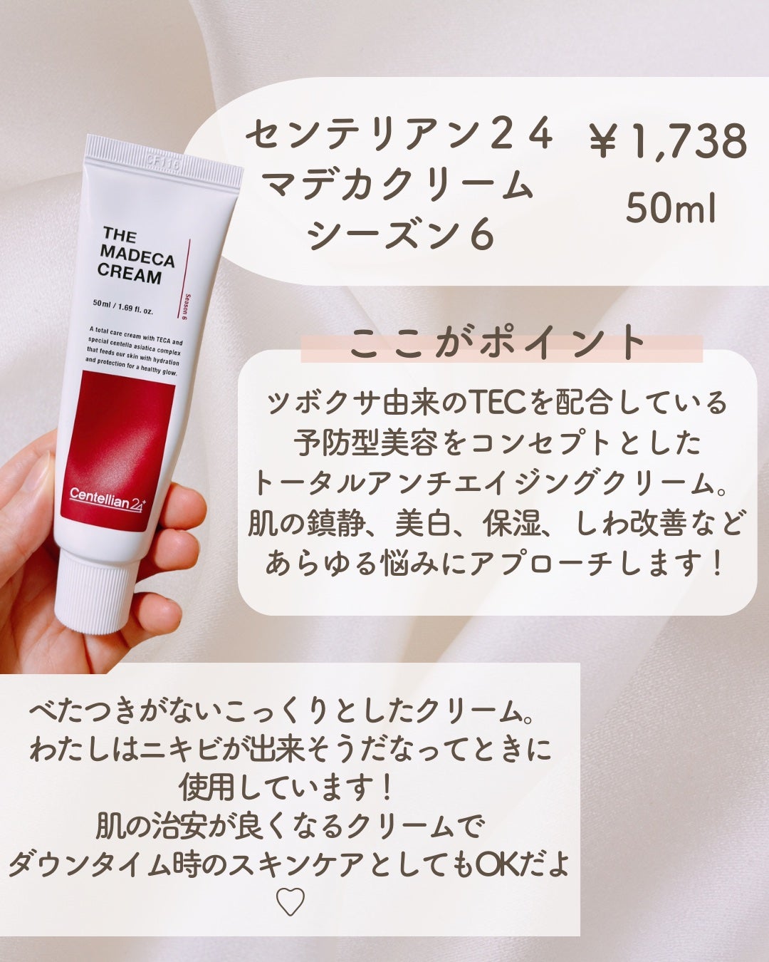 Mamið©·ã¢ã©ãã©ãŒéåœçŸå®¹å»çã¹ãã³ã±ã¢ãªã¿ã¯ on LIPS ãæ¬åœã¯æããããªãããããåºæ¥ã«ãããªã£ãã¹ãã³ã±ã¢ã¢ã€ãã ð©·..ãïŒ7æç®ïŒ