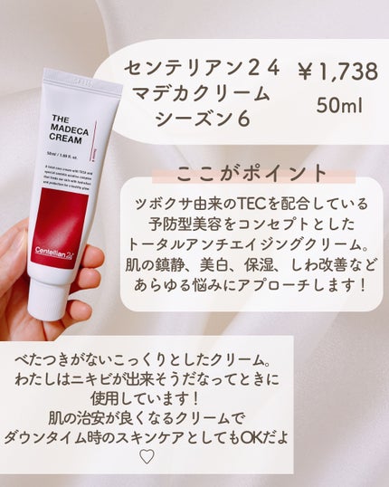 Mamið©·ã¢ã©ãã©ãŒéåœçŸå®¹å»çã¹ãã³ã±ã¢ãªã¿ã¯ on LIPS ãæ¬åœã¯æããããªãããããåºæ¥ã«ãããªã£ãã¹ãã³ã±ã¢ã¢ã€ãã ð©·..ãïŒ7æç®ïŒ