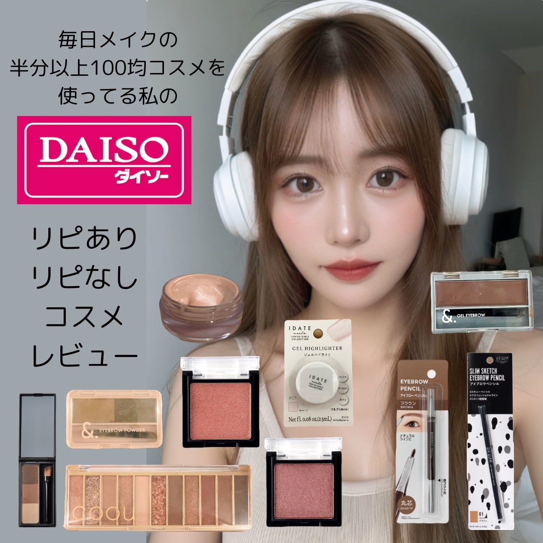 ツートンカラーアイブロウペンシル 02 少し明るいブラウンの髪に/GENE TOKYO/アイブロウペンシルを使ったクチコミ（1枚目）