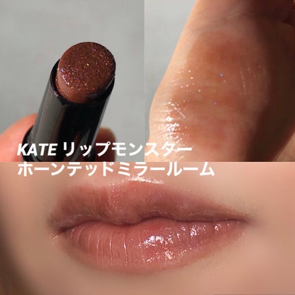ケイト リップモンスター/KATE/口紅を使ったクチコミ(1枚目)