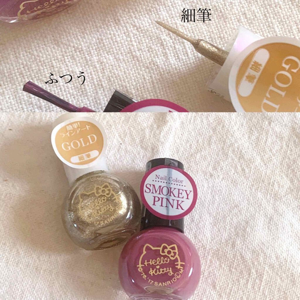 サンリオネイル/DAISO/マニキュアを使ったクチコミ(3枚目)
