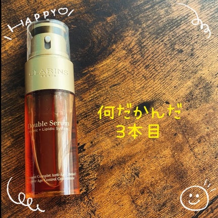 ダブル セーラム EX/CLARINS/美容液を使ったクチコミ(1枚目)