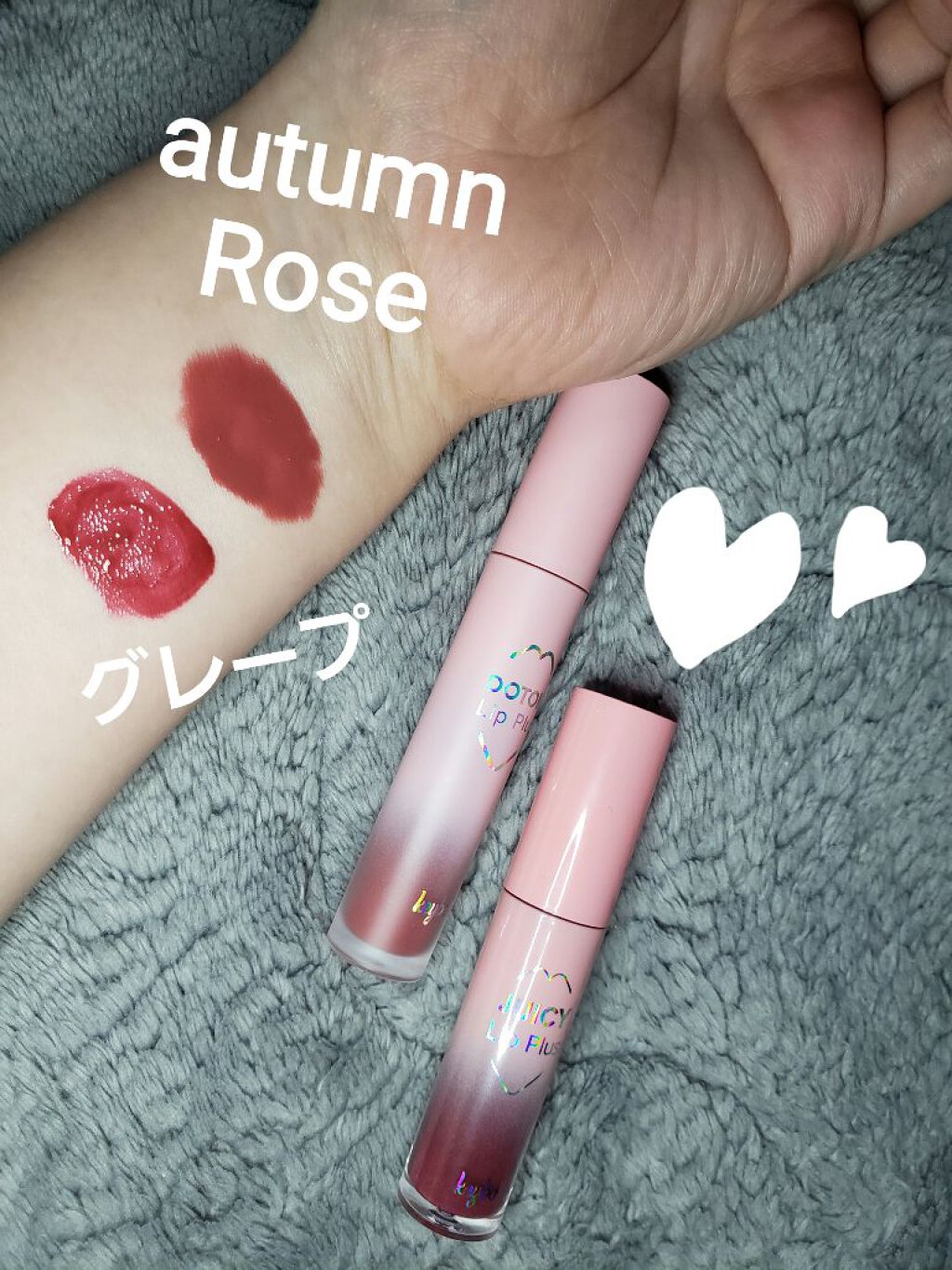 ジューシーリッププラスプランパー Grapes/keybo/リッププランパーを使ったクチコミ（2枚目）