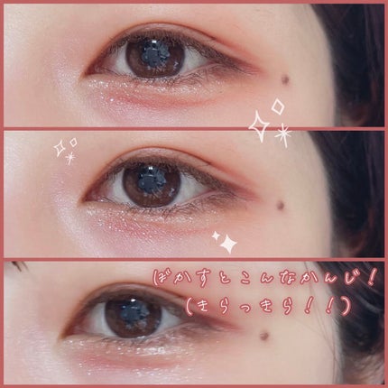 アイジュエルデュー 06 peace loving/JILL STUART/ジェル・クリームアイシャドウの画像