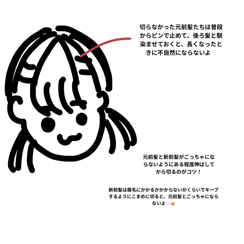 手ぐしが通せるケープ まとまりスタイル用 無香料/ケープ/ヘアスプレーを使ったクチコミ（3枚目）