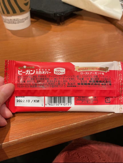 mimini 肌荒れしやすい混合肌 on LIPS 「肌の糖化😱💦怖くないですか?でも、甘い物食べたいですよね😆💕私..」(2枚目)