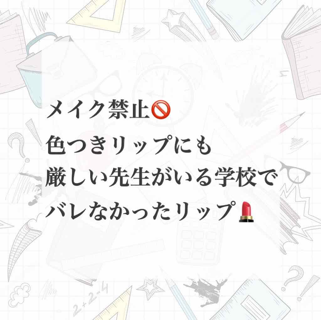 オペラ リップティント N/OPERA/リップティントを使ったクチコミ(1枚目)