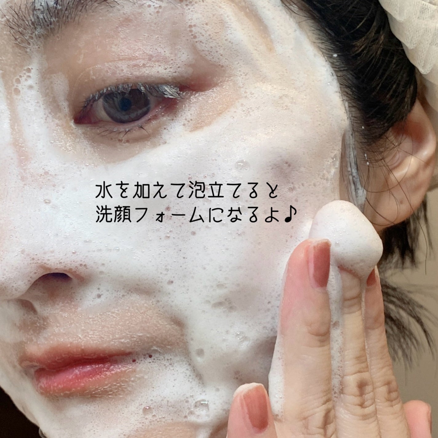 ピンクアロエメレンゲクレンザー/APRILSKIN/その他洗顔料を使ったクチコミ(4枚目)