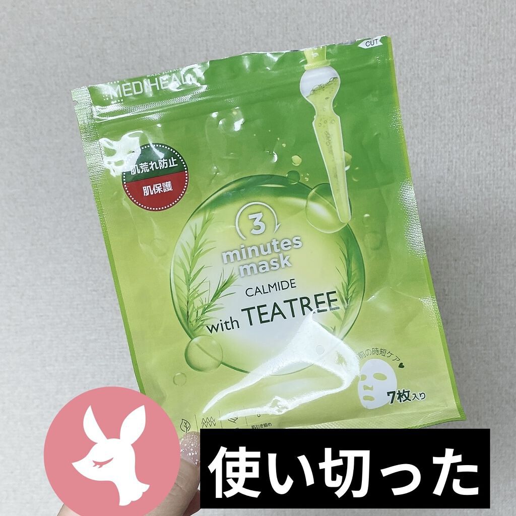 ティーツリーケア ソリューション エッセンシャルマスクEX/MEDIHEAL/シートマスク・パックを使ったクチコミ（1枚目）