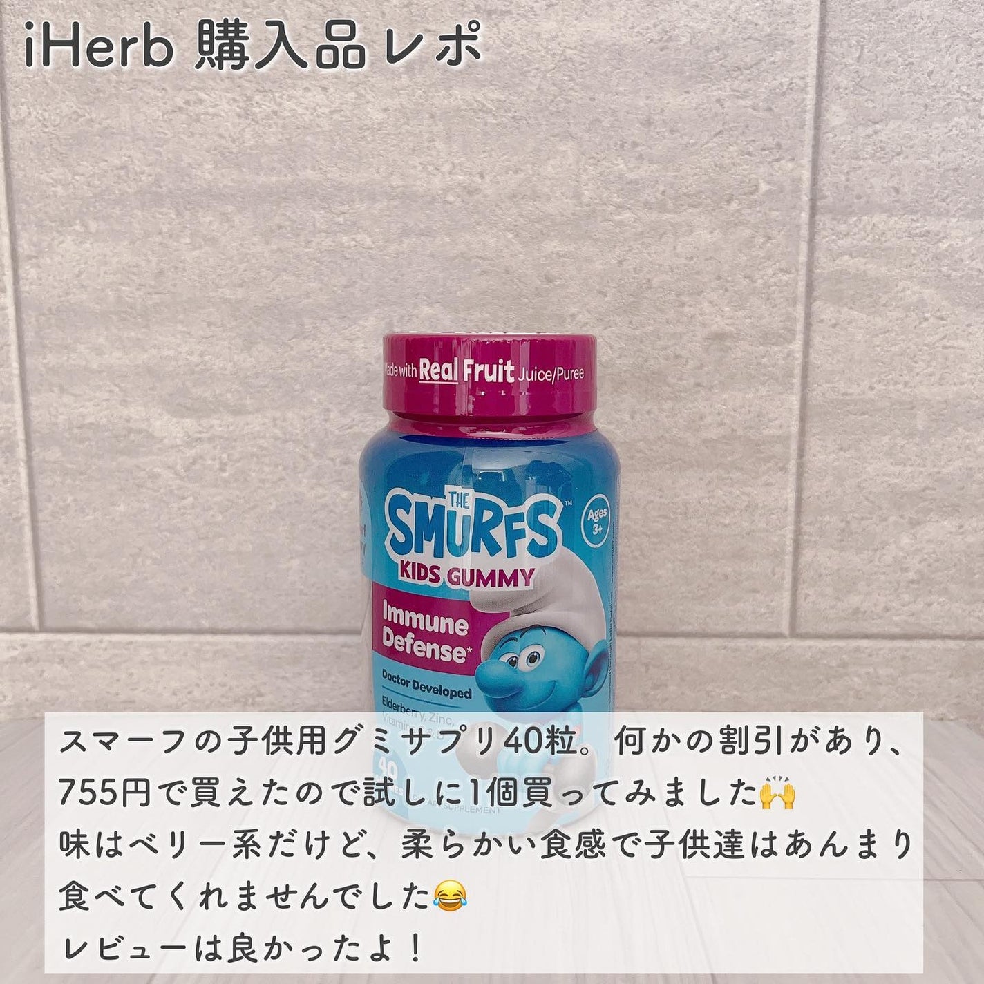 21st Century iron 65mg/21st Century/健康サプリメントを使ったクチコミ(6枚目)