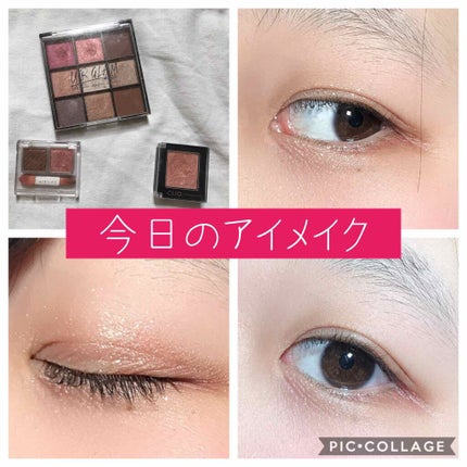 アイ カラー(チップ付)/ちふれ/アイシャドウパレットを使ったクチコミ(1枚目)