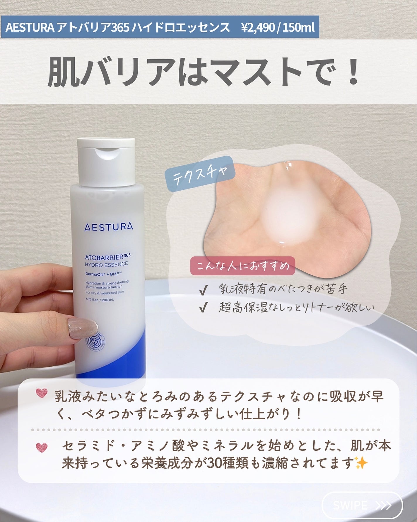 らな ♡ 韓国スキンケア / 韓国コスメ on LIPS 「他の投稿はこちら→lana__cosme今回は夏に取り入れたい..」(8枚目)