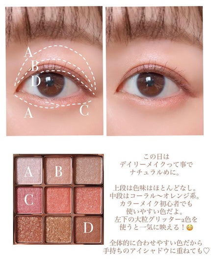 ワンピックアイシャドウパレット/APLIN/アイシャドウパレットを使ったクチコミ(5枚目)