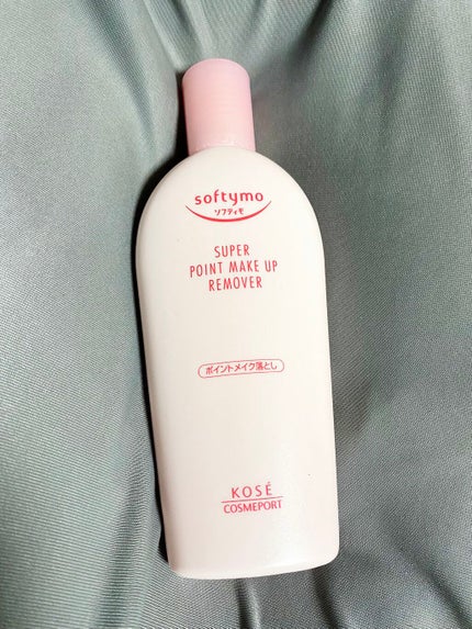 ソフティモ スーパー ポイントメイクアップリムーバー/ソフティモ/ポイントメイクリムーバーを使ったクチコミ(1枚目)