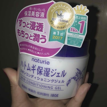 
shop - drugstore ¥900

リピ買いです！

めちゃくちゃズボラな私はお風呂上がり顔に塗るのはこれだけ！
他は基本的に何もしません(笑)

前回使い切って、新しいのを買うまでの間は適