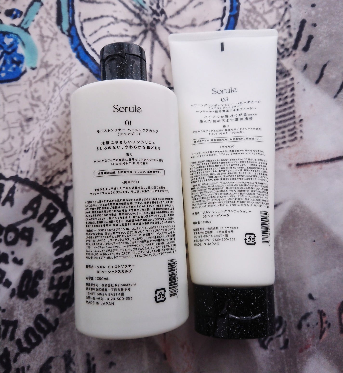 モイストソフナー 01ベーシックスカルプ/Sorule/市販シャンプーを使ったクチコミ(2枚目)