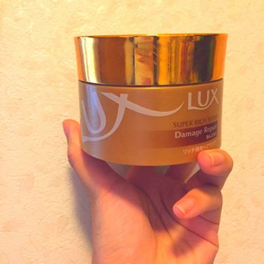 スーパーリッチシャイン ダメージリペア リッチ補修ヘアマスク/LUX/洗い流すヘアトリートメントを使ったクチコミ（1枚目）