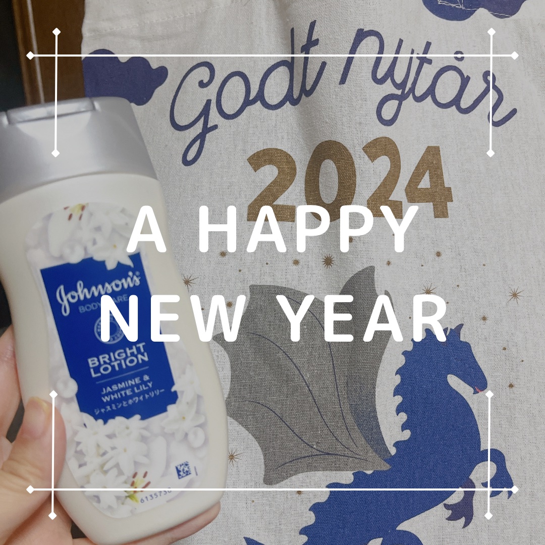 バイブラント ラディアンス　アロマミルク/ジョンソンボディケア/ボディミルクを使ったクチコミ（1枚目）