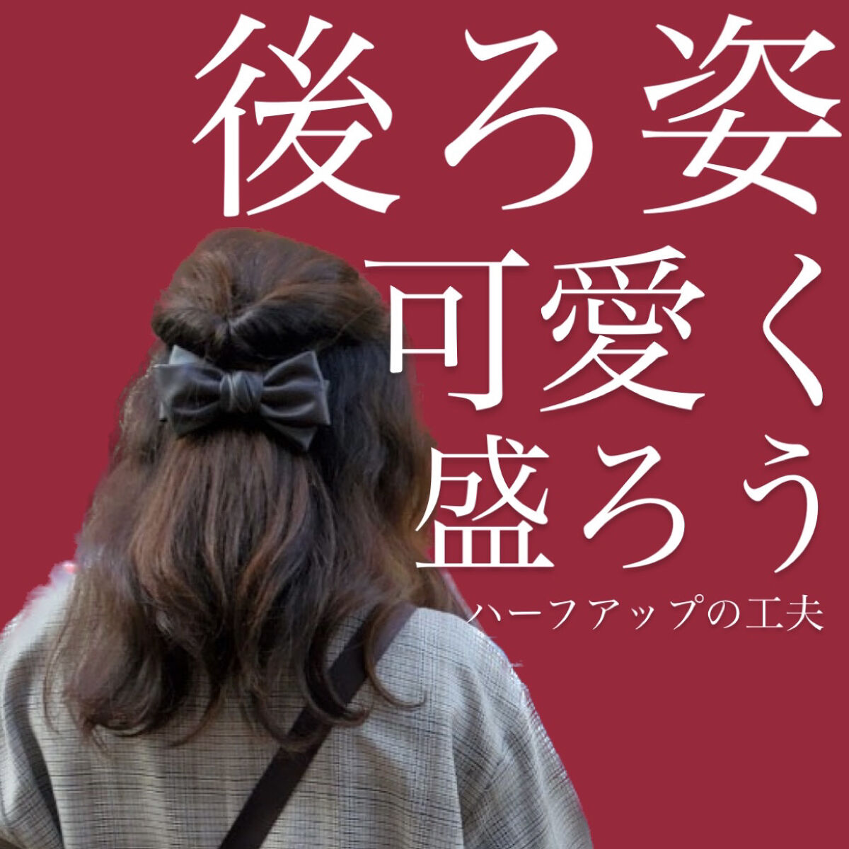 うるおいスタイリングフォーム ストレート/matsukiyo/ヘアムースを使ったクチコミ（1枚目）