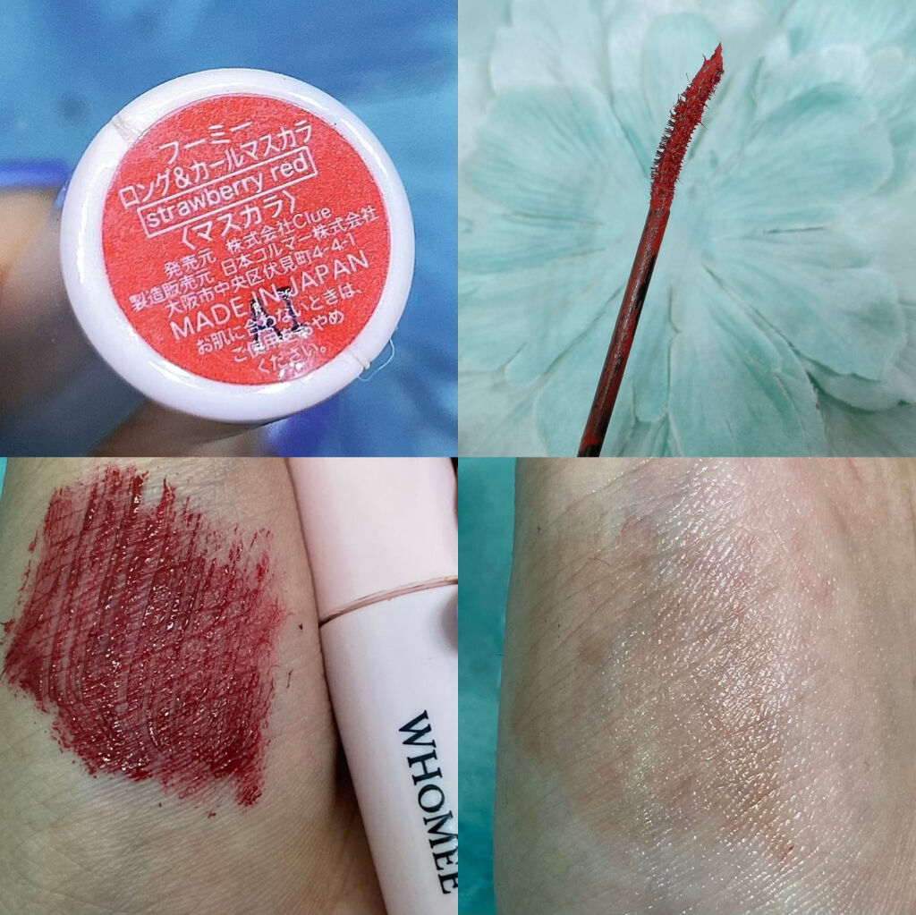 ロング＆カールマスカラ/WHOMEE/マスカラを使ったクチコミ（2枚目）