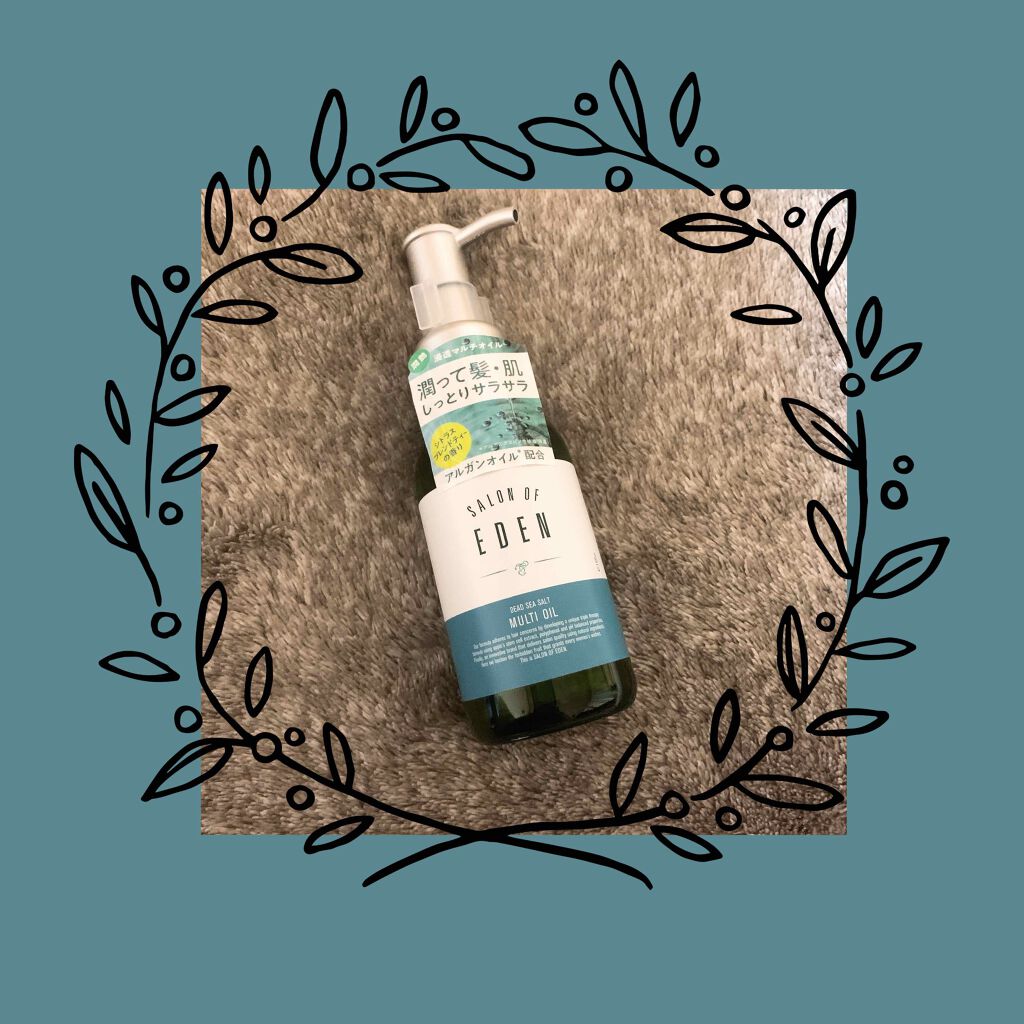 SALON OF EDEN
マルチオイル

🌼シトラスブレンドティーの香り
香り持ちはそこまで、香水と混ざっても気になりにくい。

🌼髪にも肌にも使えるマルチタイプのオイル

🌼テクスチャーはさらさら

🌼ドライヘアにもウエットヘア
