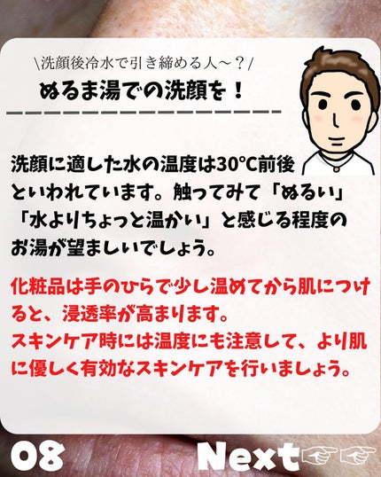 けんけん/健康美容で垢抜け🍀 on LIPS 「@kenkenuniversity_salon◀︎キレイになり..」(8枚目)