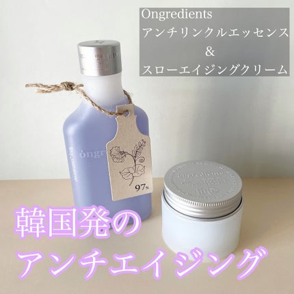 Anti-Wrinkle Essence /Ongredients/化粧水を使ったクチコミ(1枚目)