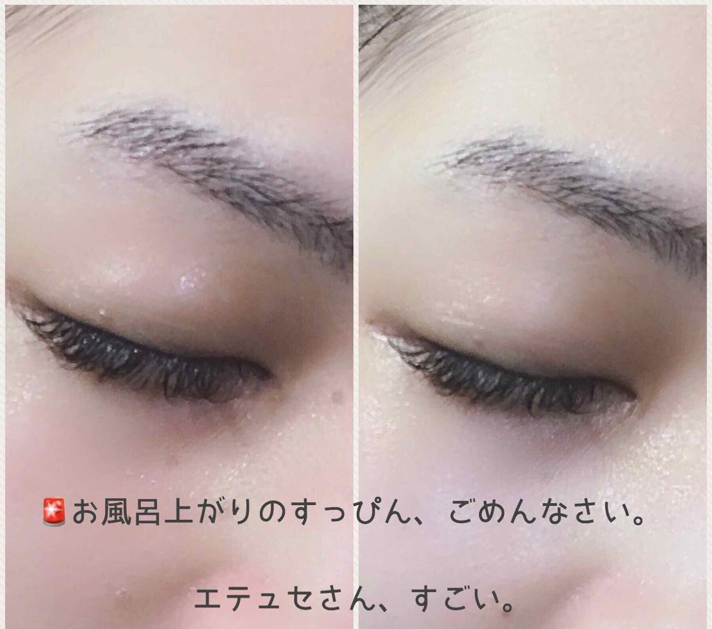 スキンミルク/ettusais/フェイスクリームを使ったクチコミ(1枚目)